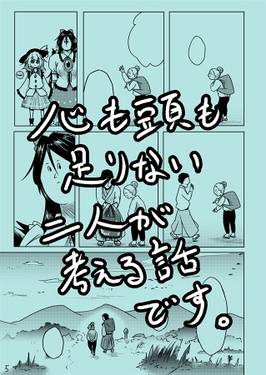 鳥野郎预览图3.jpg