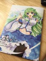 Aeolia -アイオリア-