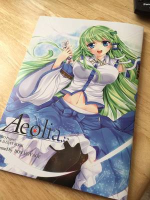 Aeolia -アイオリア-封面.jpg