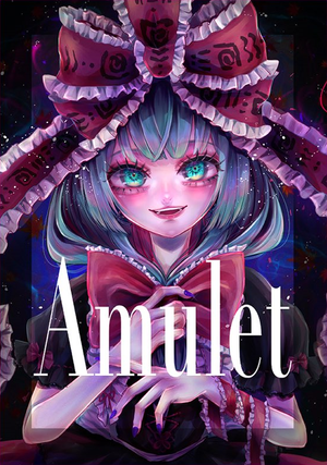 Amulet封面.png