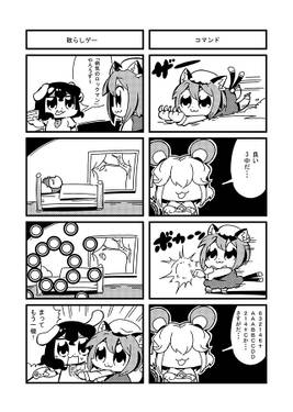 CATOM预览图3.jpg