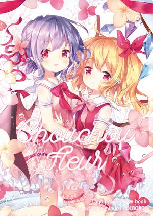 Chouchou Fleur封面.jpg