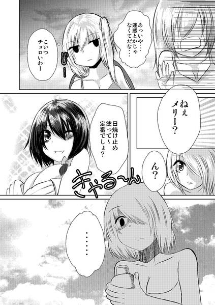 文件:JKディズ2！！！预览图3.jpg
