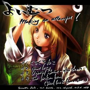 Making an attempt！封面.jpg