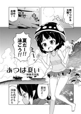 Resistance Colorfuls -レジスタンスカラフルズ-预览图6.jpg