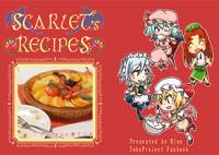 Scarlet's Recipes ～フランの作るお菓子の本～