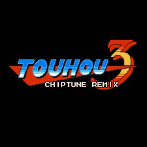 Touhou Chiptune Remix 3封面.jpg