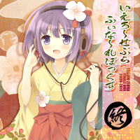 いえろ～ぜぶら ふぃな～れBOX - THBWiki · 专业性的东方Project维基