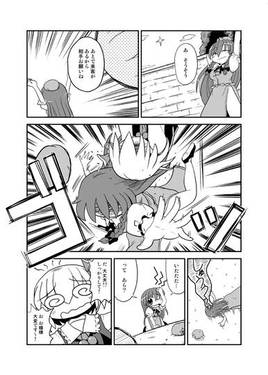 ぱちゅるみゃ！预览图3.jpg