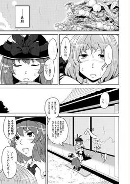 ひわいく2预览图5.jpg