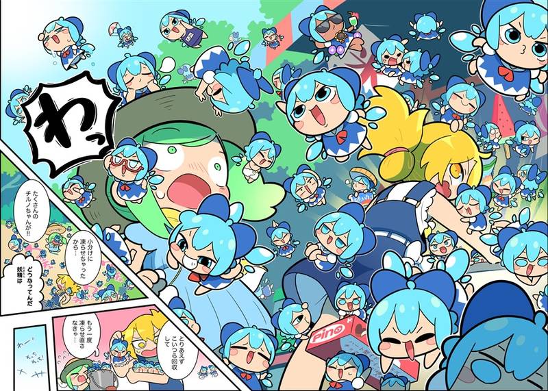文件:ふえるチルノ预览图3.jpg