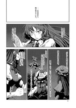 べにのうつくし・十三预览图1.jpg