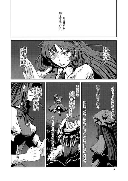 文件:べにのうつくし・十三预览图1.jpg