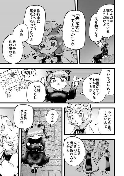 文件:アイ縁黄淵预览图2.jpg