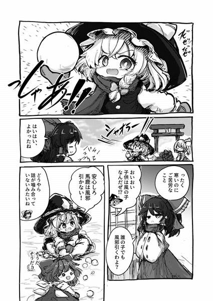 文件:クルシイ预览图2.jpg