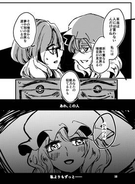 ノーマルエンドの彼岸に预览图4.jpg