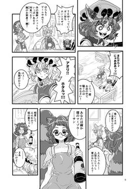 ラン・ヴォヤージュ1994预览图3.jpg
