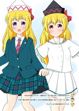 リリーホワイトとリリーブラックの制服コレクション预览图6.jpg