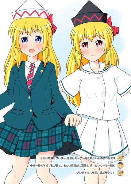 文件:リリーホワイトとリリーブラックの制服コレクション预览图6.jpg