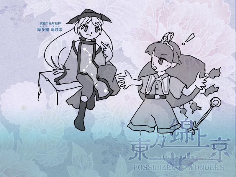 文件:东方锦上京e00a3b.png