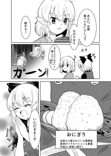 文件:勿忘草の誓い预览图3.png