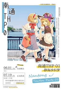 第1届