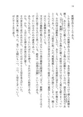 博麗霊夢、どういたしまして预览图6.jpg
