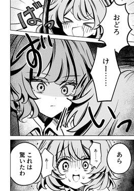 唐傘散歩をおいかけて预览图2.jpg