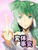 Immagine di Copertina