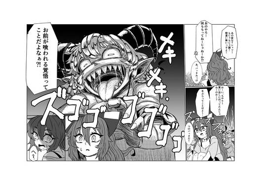 幻想天遊記 地獄編Part1预览图2.jpg