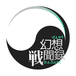 幻想战闻录 第14.5届