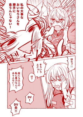 式神メンデナンス预览图3.png