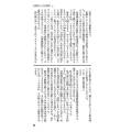 2025年1月17日 (五) 21:18版本的缩略图