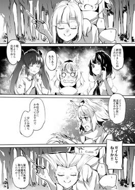 文ちゃんの若作り診療所？！预览图5.jpg