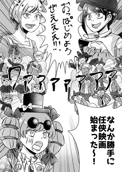 文件:早鬼と八千慧と巻き込まれた通りすがりの女苑预览图2.jpg