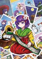 東方ニコ楽祭・現世