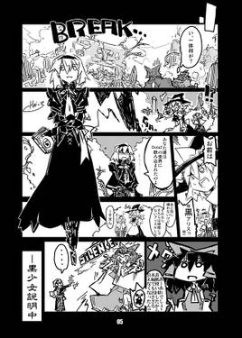 東方弩汰II预览图1.jpg