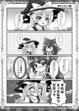 狐色 きつねみみはえっちなやつ？EX色。预览图3.jpg