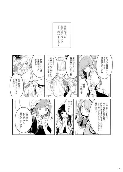 文件:酒と女と旧地獄温泉预览图2.jpg