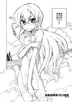 金髪金眼湯けむり地獄