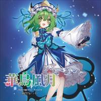 3in1CD 華鳥風月 Instrumental Version