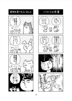 A-Oneのそもそも論本预览图4.jpg