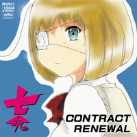 CONTRACT RENEWAL