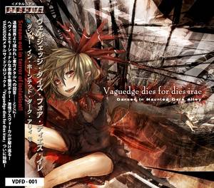 Dancer In Haunted Dark Alley EP封面.jpg