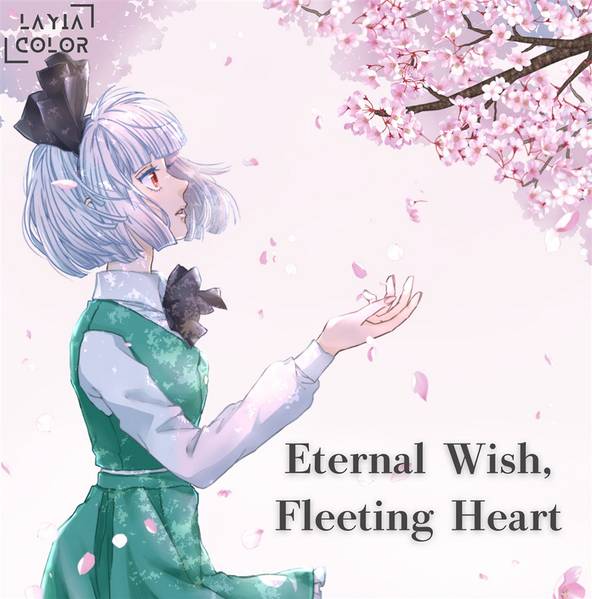 文件:Eternal Wish,Fleeting Heart封面.jpg