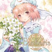 Eucharis（セブンスヘブンMAXION）