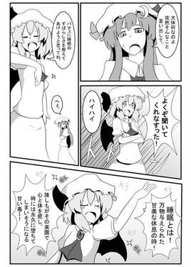 Good Nightmare预览图7.jpg