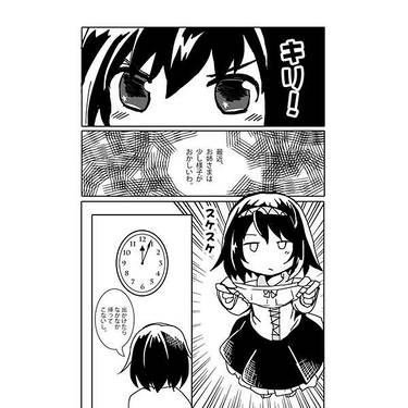 Late autumn アキノクレ预览图1.jpg