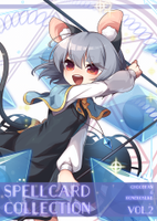 SPELLCARD COLLECTION VOL.2