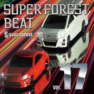 Super Forest Beat VOL.17封面.jpg
